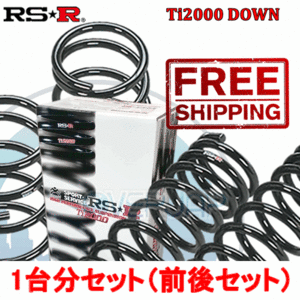H407TD RSR TI2000 DOWN ダウンサス ホンダ N BOX+カスタム JF2 2012/7～2017/8 S07A 660 TB 4WD