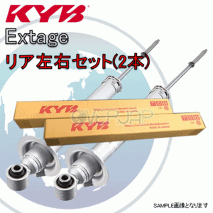 ESK5802 x2 KYB Extage ショックアブソーバー (リア) HS250h ANF10 2AZ-FXE 2009/7～ STD/VersionL/I/S FF