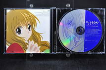 ◎ CD スパイラル 推理の絆 テレビアニメーション サウンドトラック 美品中古 見岳章_画像5