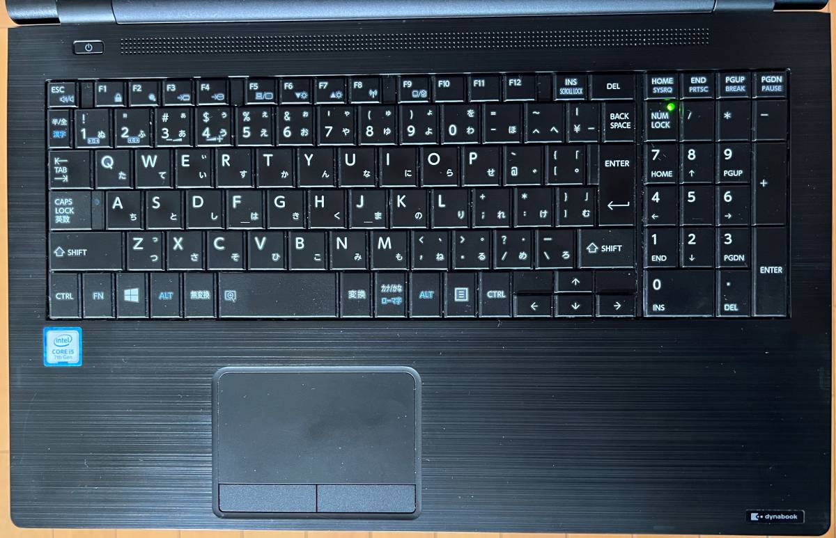 2304-18【送料無料】TOSHIBA dynabook B55/H 第7世代CPU i5-7200U
