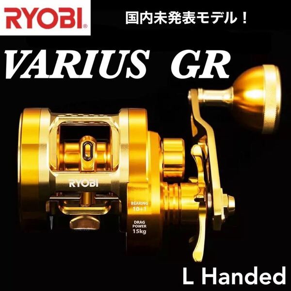 【海外限定モデル】RYOBI バリウス GR 30L 左 検)カルカッタコンクエスト オシアコンクエスト ソルティガ キャタリナ BJ バサラ