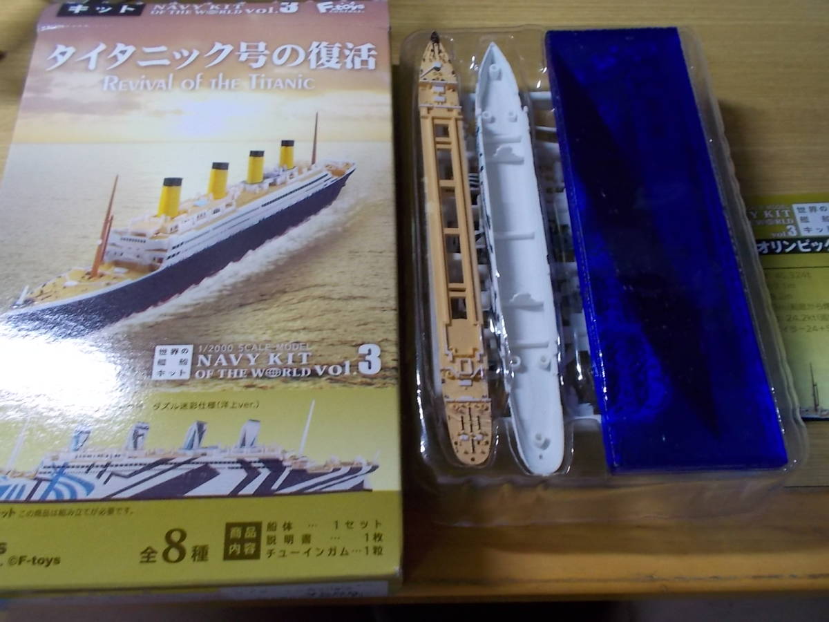 年最新ヤフオク! タイタニック号プラモデルの中古品・新品