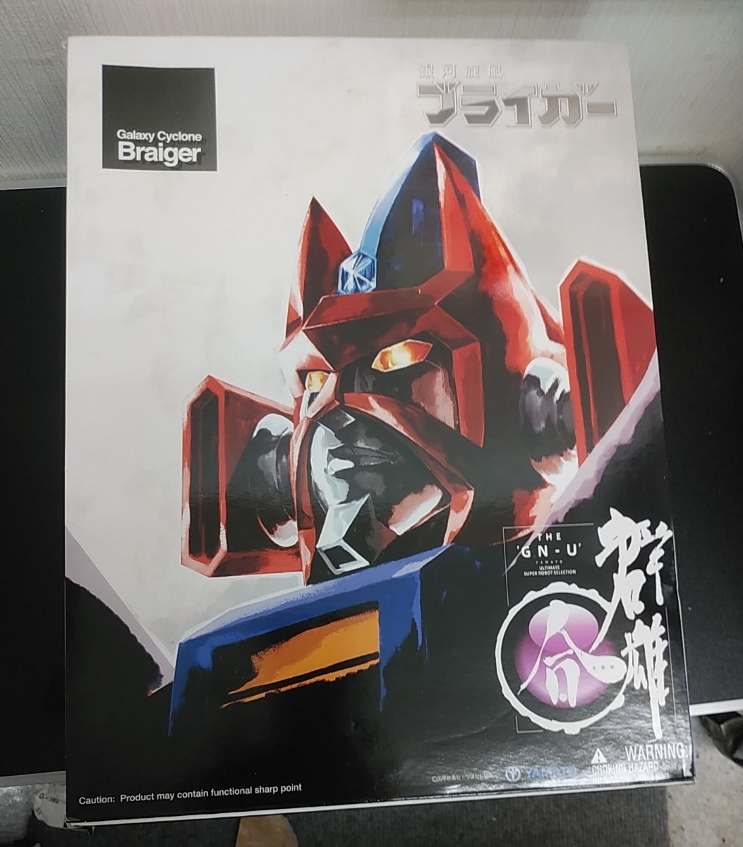ヤフオク! -「やまと 銀河旋風ブライガー」の落札相場・落札価格