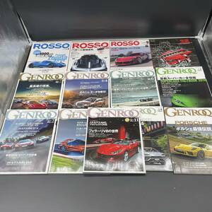 GENROQ ゲンロク ROSSO ロッソ FERRARI OFFICIAL MAGAZINE フェラーリ オフィシャル マガジン 車雑誌 スーパーカー 2016年 2017年 2018年