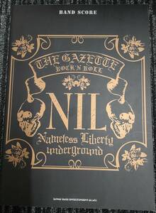 【中古】バンドスコア★ガゼット NIL★the GazettE