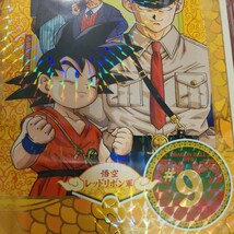 ＤＲＡＧＯＮ ＢＡＬＬ ＃９／鳥山明 （原作） 野沢雅子 （孫悟空） 鶴ひろみ （ブルマ） 宮内幸平 （亀仙人）ドラゴンボール DVD_画像3