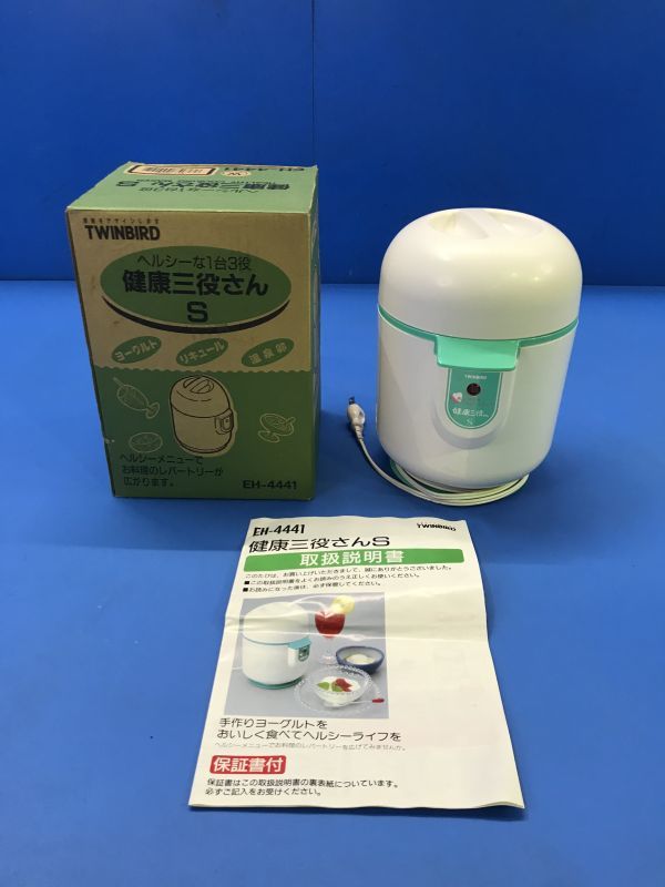 特売 割引 - ヨーグルト様専用 その他出品② - 安い公式 ストア:112784