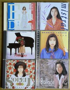◆岡村孝子 『SOLEIL』『Ballade』『Andantino tempo』『満天の星』『MISTRAL』『Eau du Ciel』CD