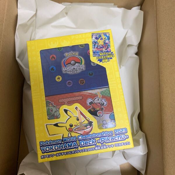 ポケモンカード ポケモンワールドチャンピオンシップス2023横浜 記念デッキ「ピカチュウ」