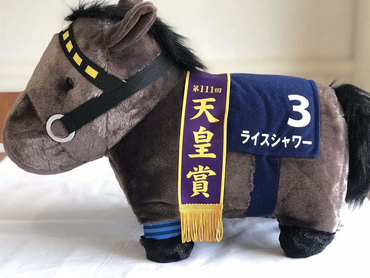 Yahoo!オークション -「ライスシャワー」(ぬいぐるみ) (競馬)の落札