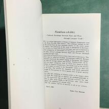 【送料無料】南蛮漆器 漆芸にみる東西交流 図録 * 高台寺蒔絵 漆絵 硯箱 洋櫃 洋箪笥 調度 武具 装身具 工芸品 貿易 ヨーロッパ 1983年_画像7