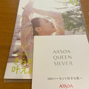 浅田真央　木村佳乃　アルソア　ARSOA 冊子　2021 カタログ　