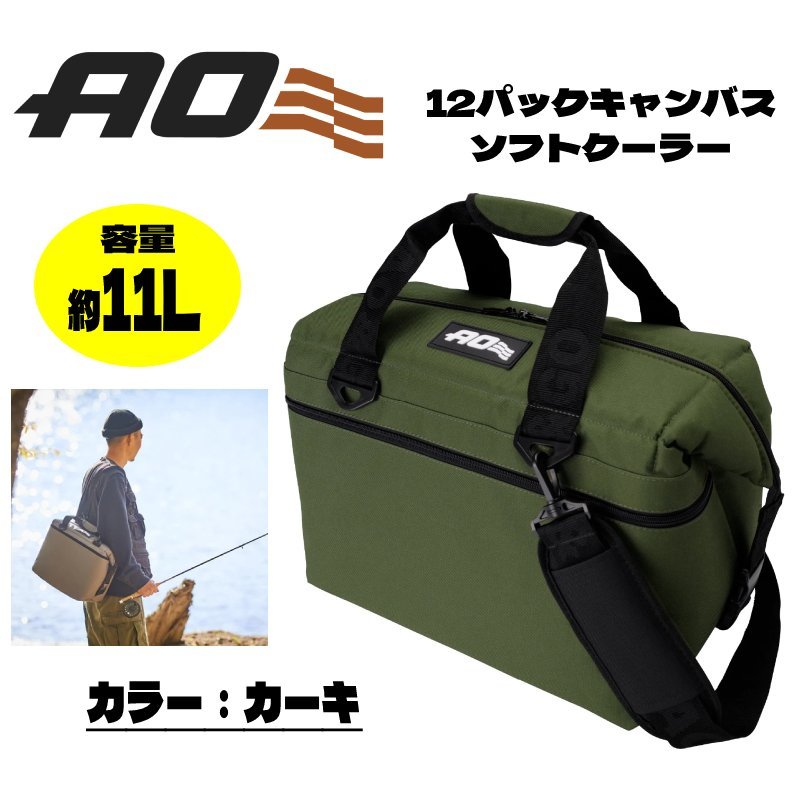 AO Coolers 24PACK CANVAS RED / AOクーラーズ キャンバス ソフト