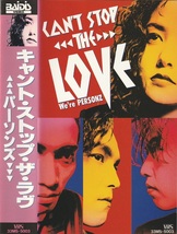 11-28【即決】★送料無料★VHS★PERSONZ(パーソンズ)★1987年★24分★LIVE ＆ CLIPS★CAN'T STOP THE LOVE★JILL★本田毅★渡辺貢★藤田勉_画像1