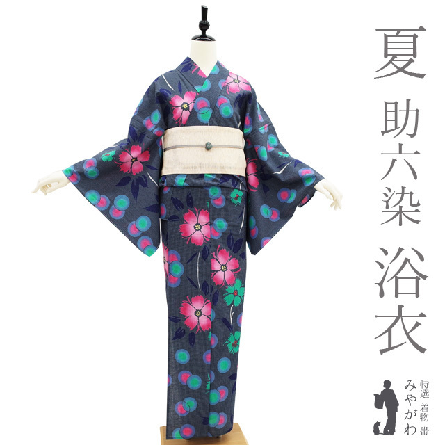 2023年最新】ヤフオク! -助六(女性和服、着物)の中古品・新品・古着一覧