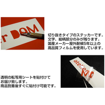 「ドリフト用」切文字 ステッカー 文字変更 色変更OK お好きな文字で作ります 10cm×4cm 屋外耐候5年 AE86 S14 S15 JZX100_画像2