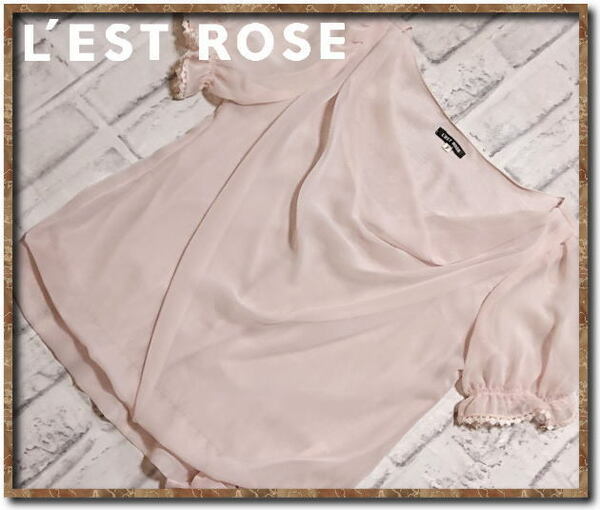 ☆L'EST ROSE　レストローズ　レース&リボン付きシフォンカットソー　薄ピンク☆