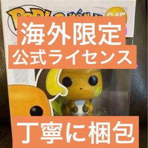 海外限定　公式ライセンスフィギュア　pop! ライチュウ　ポケモンフィギュア