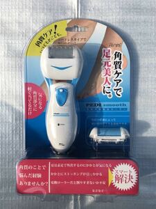 ドクター・アイリス 電動角質除去ローラー PEDI smooth ブルー BS-860　未使用品　《送料無料》