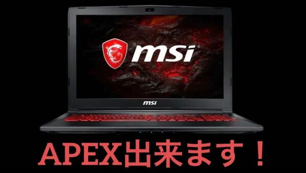 MSIゲーミングノートPC(値下げ交渉可)