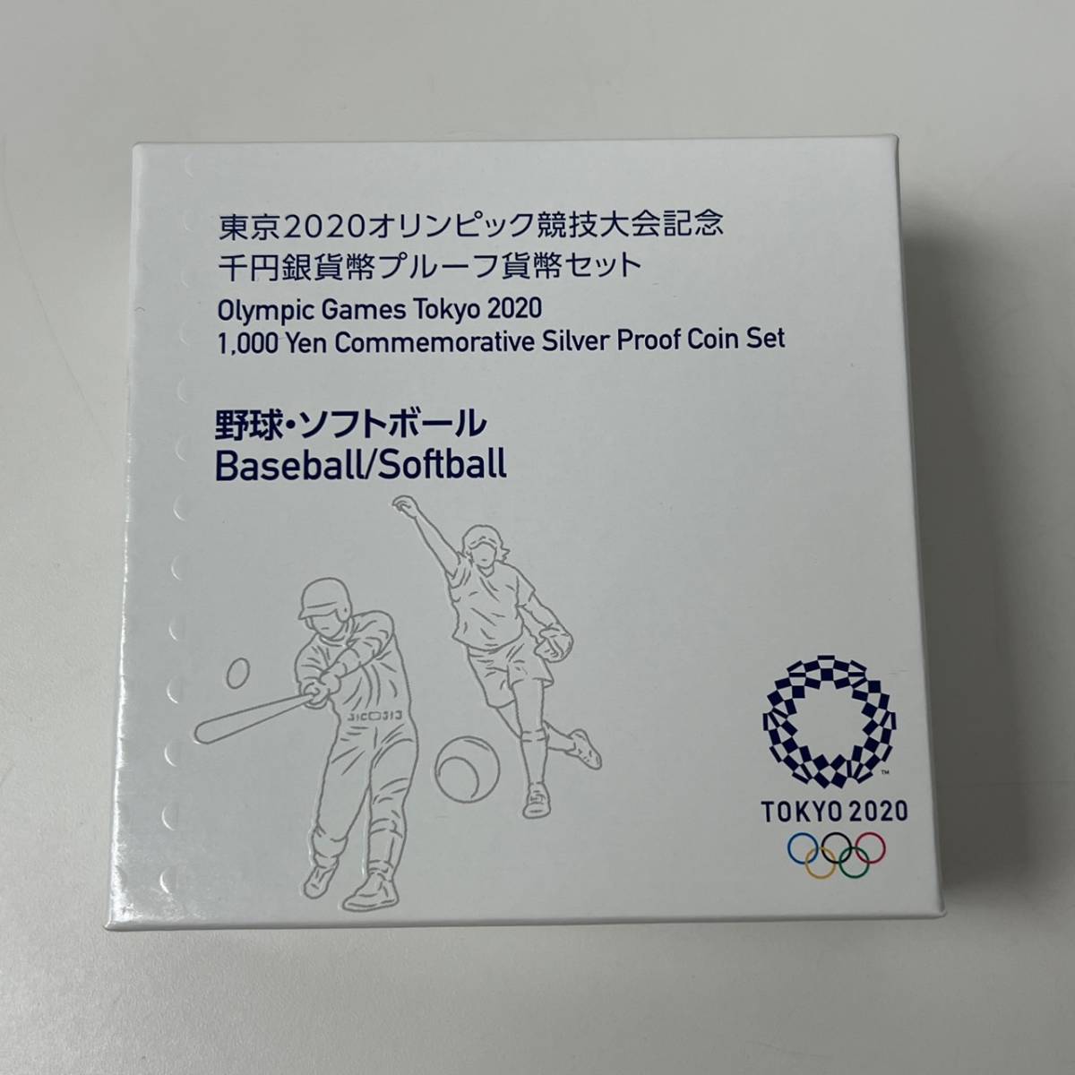 ヤフオク! -「東京2020オリンピック千円銀貨プルーフ」の落札相場