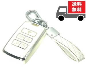 * free shipping * key holder attaching * Land Rover Range Rover Defender Jaguar * key case key cover * white [ silver ]