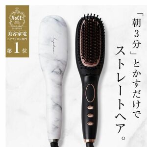 【超美品】ルピリーナ ヘアアイロン ブラシ グレージュカラー 