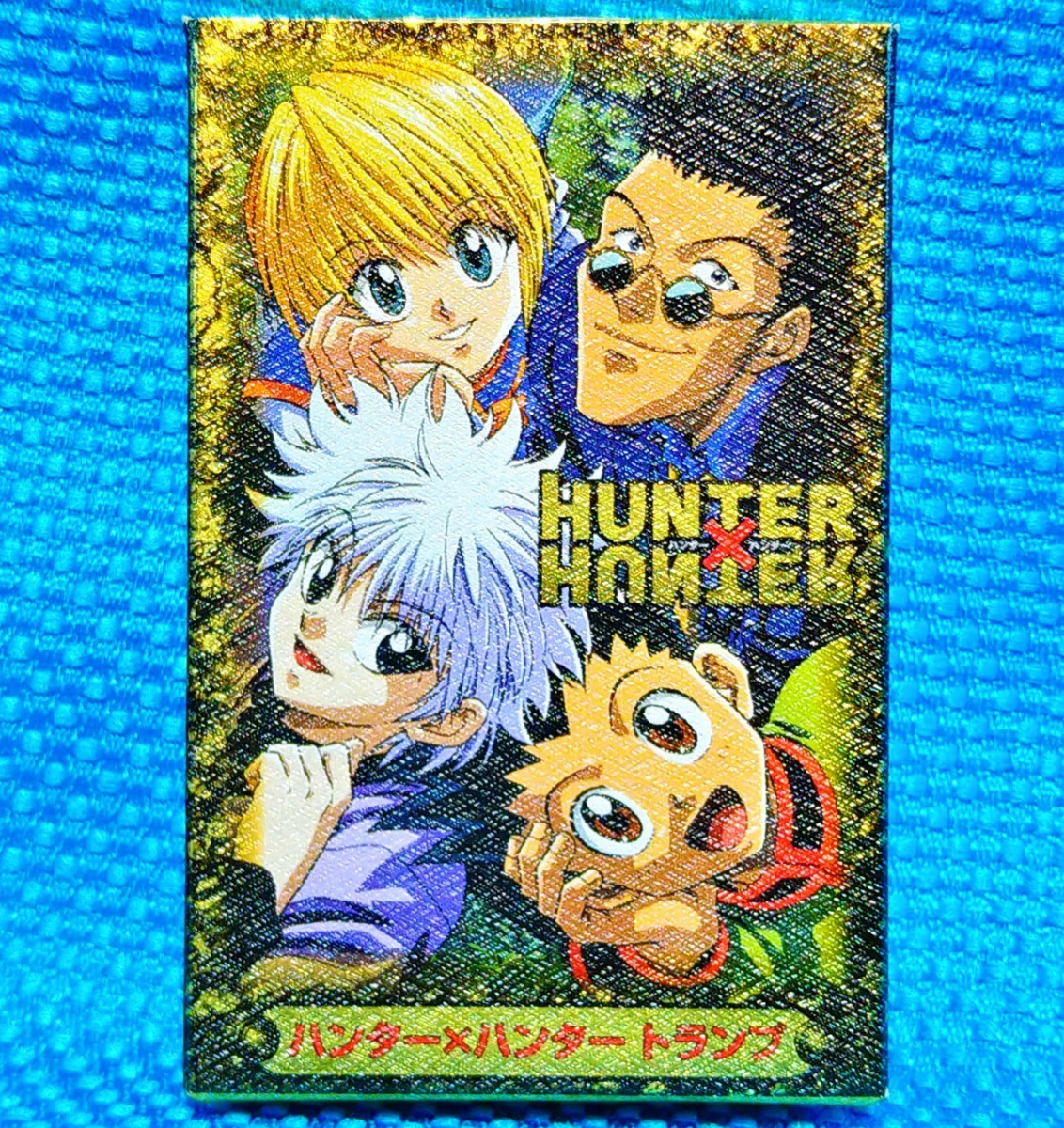 2023年最新】Yahoo!オークション -ハンターハンター トランプの中古品