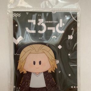 佐野万次郎 マイキー 東京リベンジャーズ ころっと よりぬい ver. 