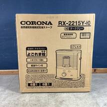 G4104【未開封】CORONA／コロナ. 石油ストーブ. RX-2215Y-HD. ダークグレー_画像1