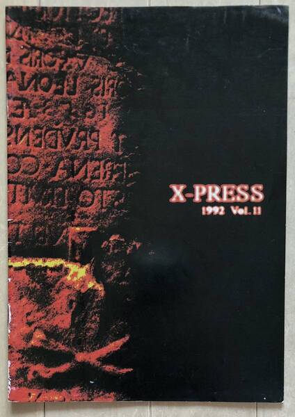 X Japan ファンクラブ会報 「X-PRESS vol.11」1992年6月発行 TOSHIくんの世界あの店この店 / PATA「SHO××」撮影レポート 他