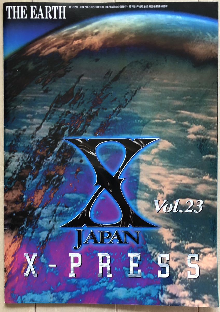 2023年最新】Yahoo!オークション -(1995)(X JAPAN)の中古品・新品・未 