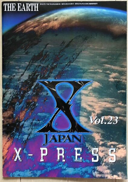 X Japan ファンクラブ会報 「X-PRESS vol.23」1995年8月発行 Toshi solo tour 追加公演 ライブレポート 他