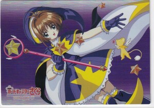  Cardcaptor Sakura театр версия . печать осуществлен карта Amada kila карта M13 дерево .книга@ Sakura 