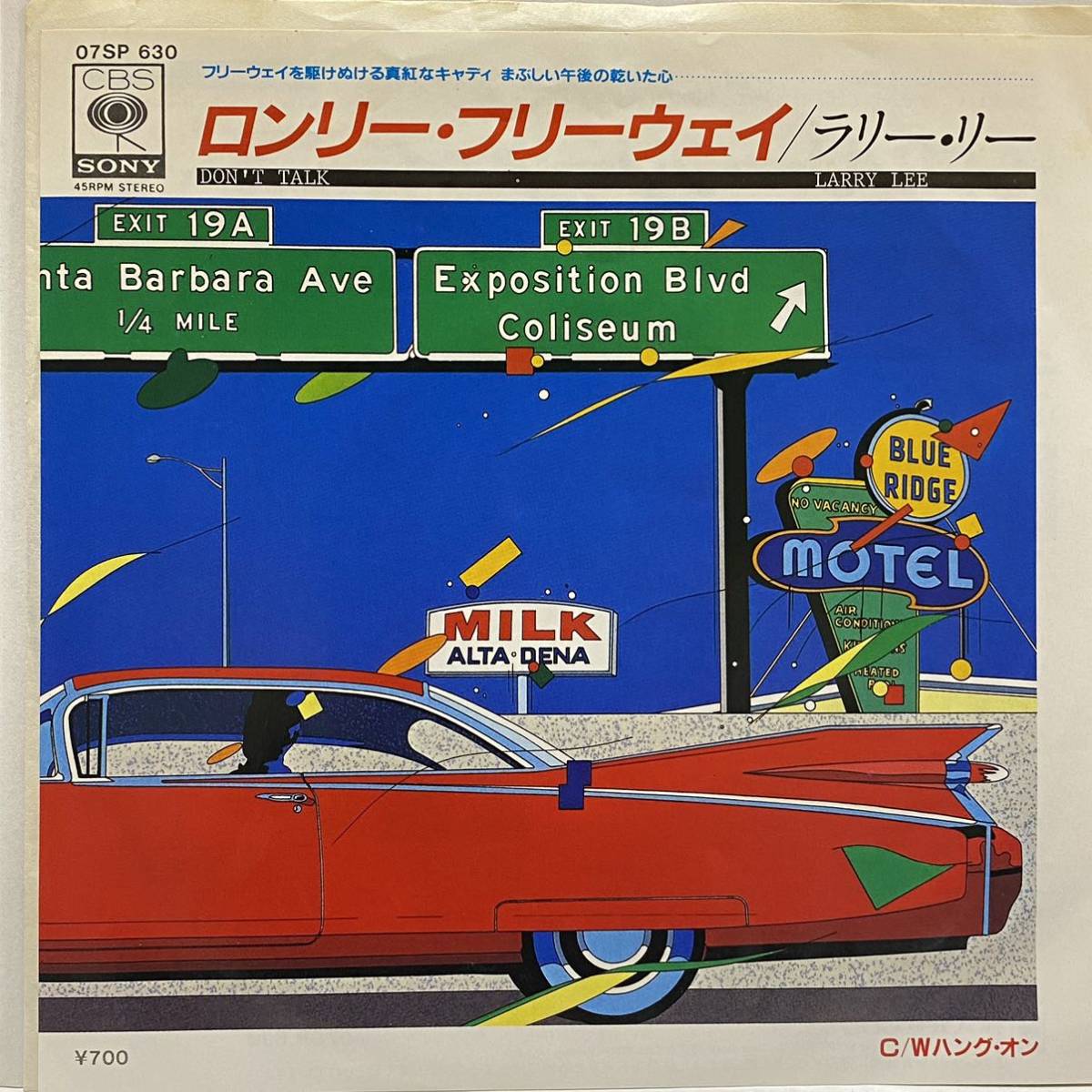 ヤフオク! -「鈴木英人」(レコード) の落札相場・落札価格