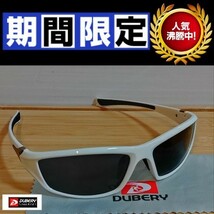 ▼偏光サングラス 　 ホワイトフレーム　ブラウンレンズ　 DUBERY 　ゆうパケットポスト発送_画像1