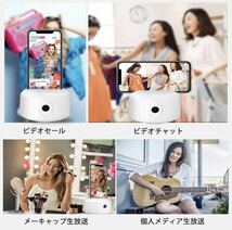 【送料無料】自撮りスタンド　自撮り棒 顔追跡ボルタ　スマホスタンド　360度回転　YouTube撮影　自撮り雲台_画像6