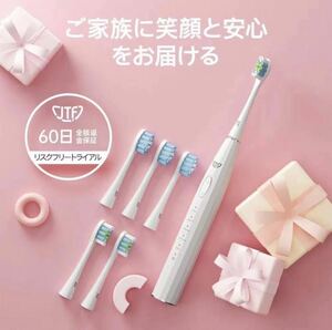 [ бесплатная доставка ][ новый товар сильно сниженная цена ] электрический зубная щетка аукстический зубная щетка 2 вид щетка заменяемая щетка 5шт.@ зуб . удаление зубная щетка подарок день рождения подарок 