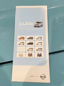 Nissan 日産 cube Z11 キューブ 2002年10月 + CD-ROM オプショナルパーツ カラー 価格 デジタルで色々自由に楽しめます。 未使用品