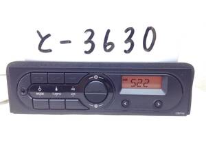 Nissan RN-9474G-D с тревогой с решением AM/FM Radio