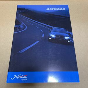 ★【発送は土日のみ】ALTEZZA アルテッツァ　カタログ　P35★