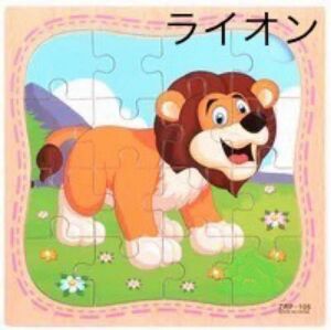 新品　子供用16ピース木製パズル　動物のパズル　教育玩具　ギフト 