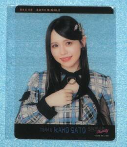 SKE48 absolute in spi ration clear trading card Sato ..