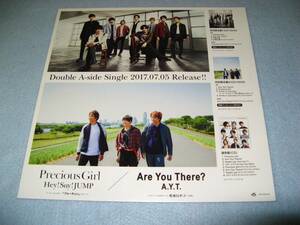 * Hey!Say!JUMP / Precious Girl / Are You There? витрина .. не продается pop 