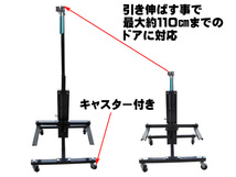 ドアジャッキスタンド 一人でのドア交換もらくらく！便利！！_画像3