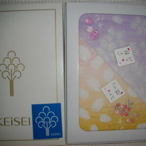 【宇野千代】 桜刺繍入り タオルハンカチ 2枚 ◆ シャーリング加工の画像1