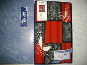 【西川産業・日本の粋】　座布団カバー　5枚　◆　刺子蝶　2セット（10枚）あります