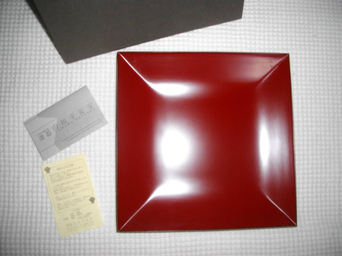 2023年最新】ヤフオク! -山田平安堂(工芸品)の中古品・新品・未使用品一覧
