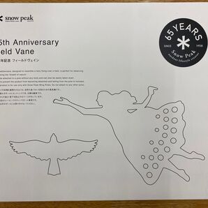 【65周年記念フィールドヴェイン】スノーピーク 未使用 未開封