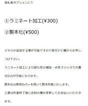 ★☆TM NETWORK MARIA CLUB (Dress Version) バンドスコア 小室哲哉 M☆★_画像4